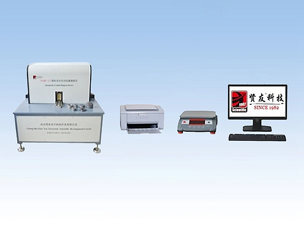 大制品系列  大制品全自動(dòng)鈷磁測量儀